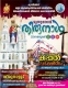 മൂന്നുനോമ്പ്  തിരുനാൾ 2024
